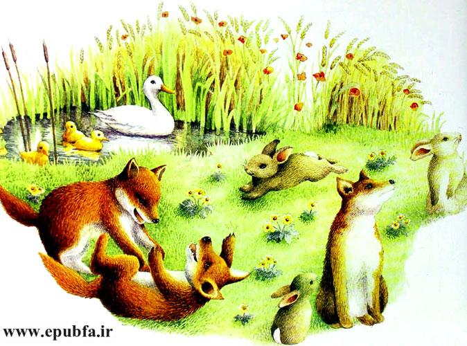 اگر من یک عروسک زیبا بودم، حیوانات از من نمیترسیدند و با من هم بازی میکردند.